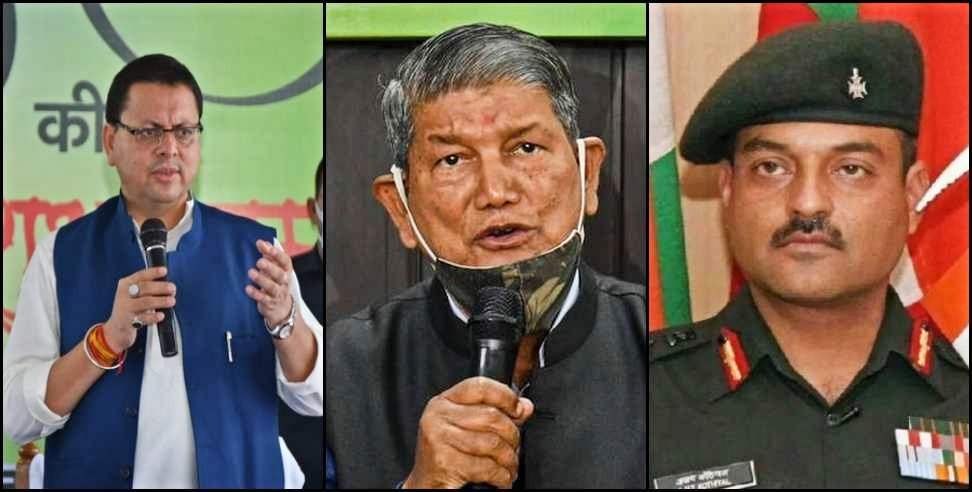 Uttarakhand CM Survey: Uttarakhand  Whom does public consider as their CM