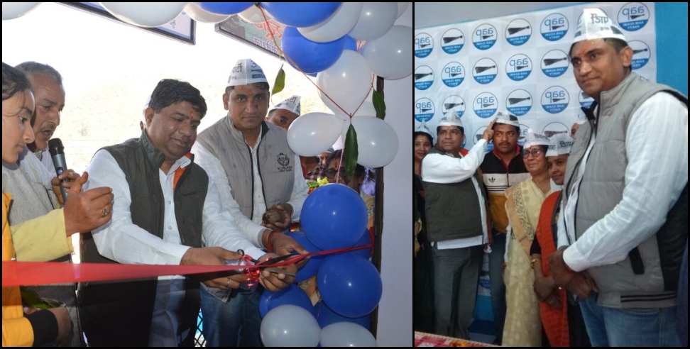 Aam Aadmi Party: Aam Aadmi Party assembly office in Satpuli