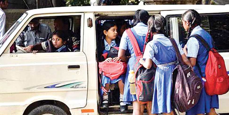 Overload School Van: 17 children in 7 seater school van in Pithoragarh