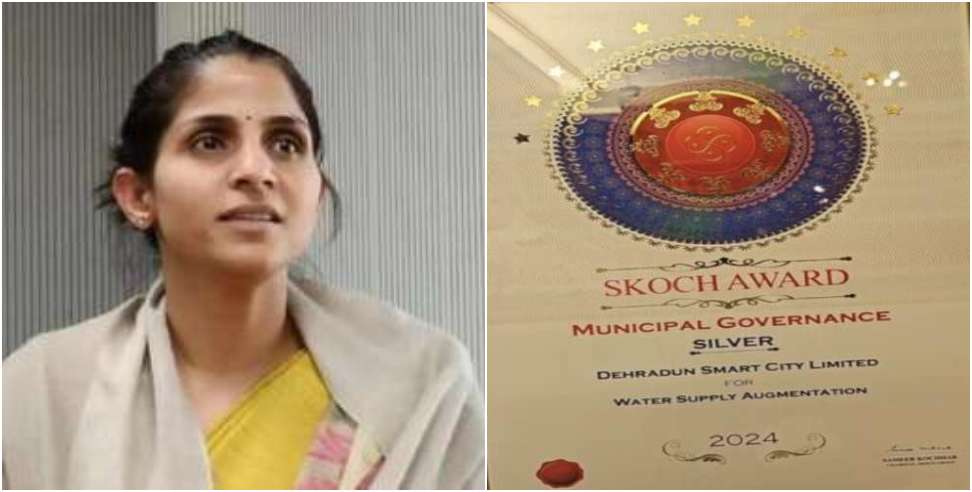 Scotch Award 2024: Dehradun Smart City Limited Wins Scotch Award 2024