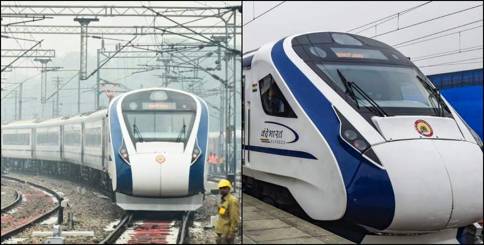 Dehradun Lucknow Vande Bharat Express: Dehradun Lucknow Vande Bharat Express