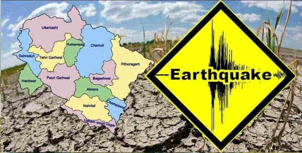 Earthquake tremors in Uttarakhand Uttarkashi