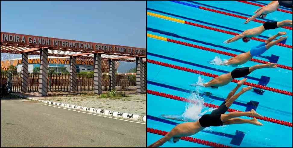 uttarakhand international stadium swimming pool: Swimming pool opened at Haldwani International Stadium