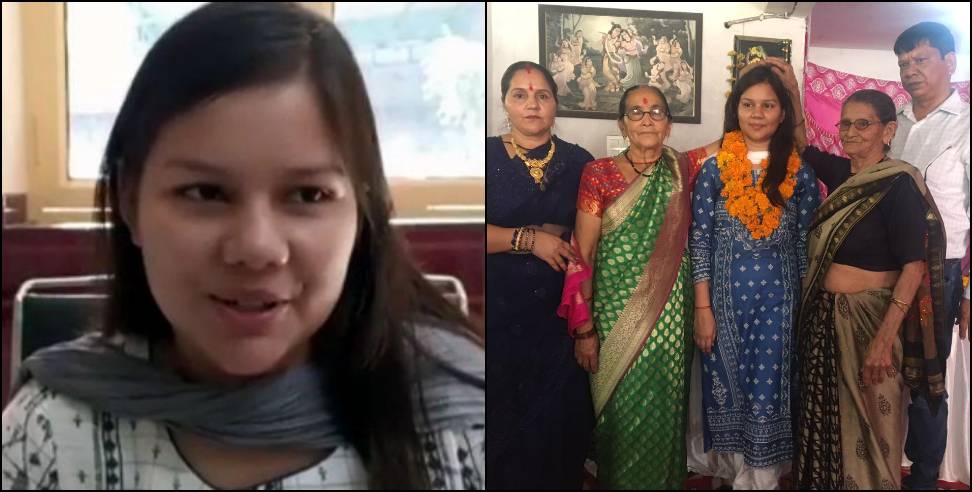 pauri garhwal archana bisht isro: Archana Bisht of Higoli village of Pauri Garhwal selected in ISRO