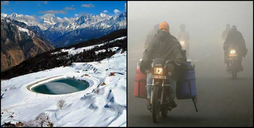 Uttarakhand Weather: Uttarakhand will increase cold after Deepawali