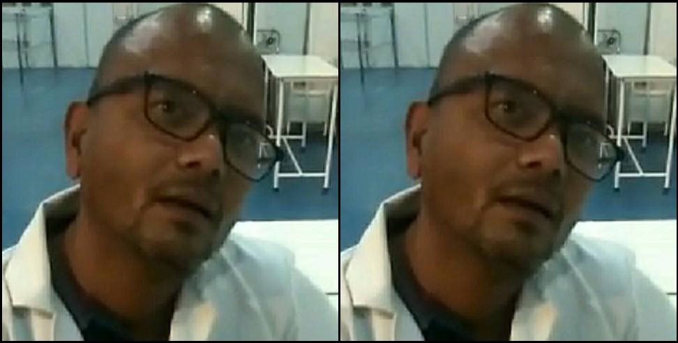 Haridwar News: Doctors arrive at Haridwar hospital after drinking alcohol