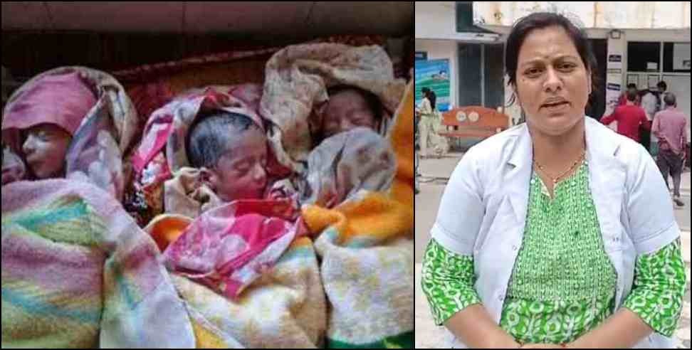 Uttarkashi Female 3 Child Delivery: Woman gave birth to 3 children in Uttarkashi Mori block