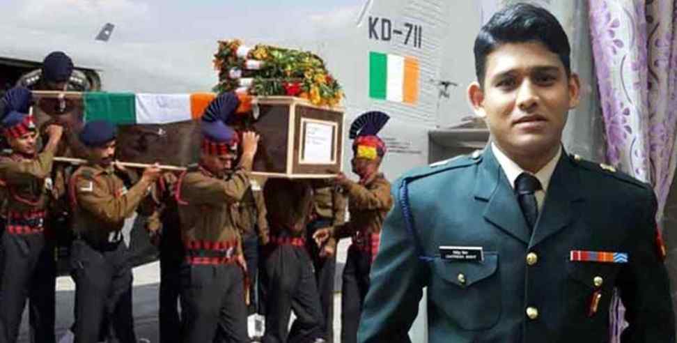 Major Chitresh Bisht : Story of Uttarakhand Martyr Major Chitresh Bisht