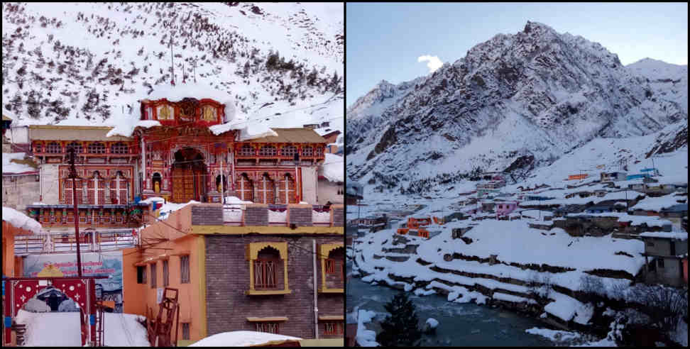 Badrinath dham: Badrinath dham latest snowfall