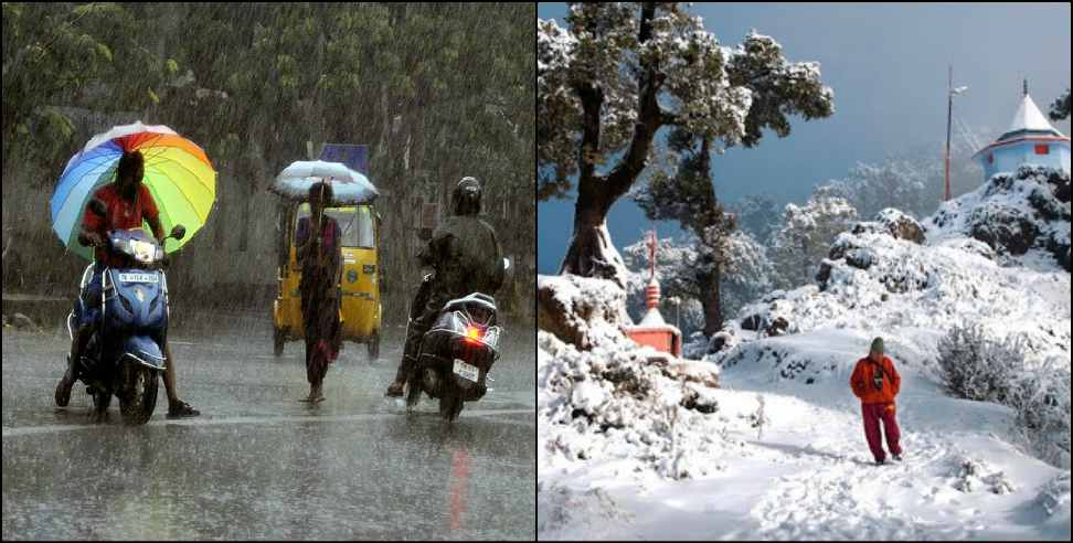 uttarakhand joshimath weather report 10 january: uttarakhand weather report 10 december