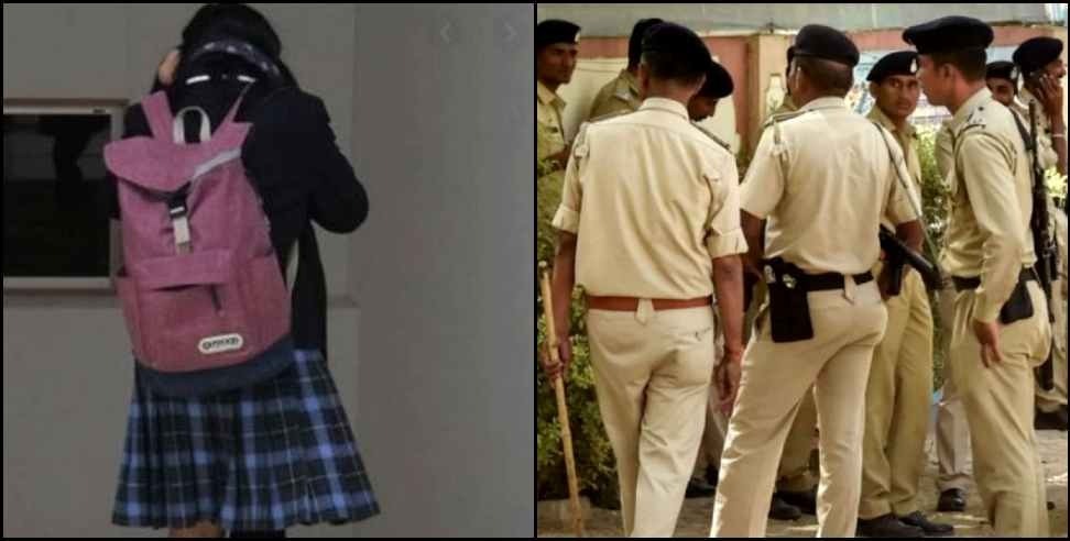 Government Inter College Pauri Garhwal: Pauri teacher accused of molestation in Government Inter College dwaari