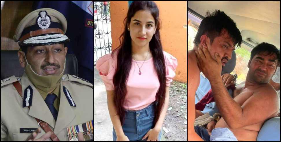 ankita bhandari case pulkit arya: Ankita murderers will be punished under Gangster Act