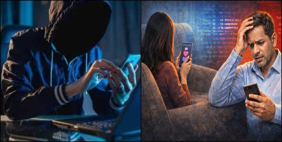 Dehradun Cyber Fraud News: property dealer was defrauded Rs 76 lakh in cyber scam
