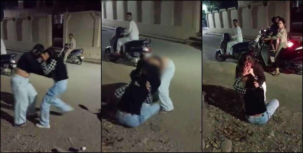 Video of girls abusing openly: Video of girls abusing openly in Dehradun goes Viral