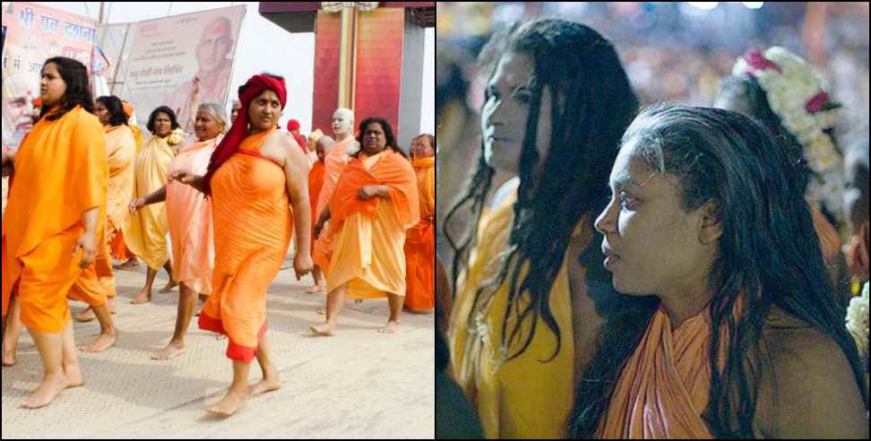 Mahila Naga Sadhu: 200 women become Naga Sannyasis in Haridwar Kumbh