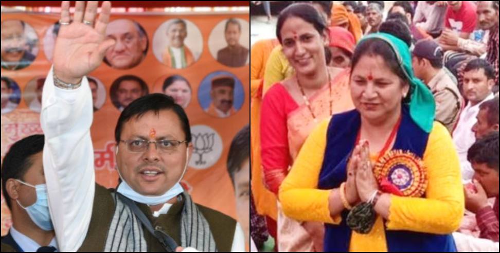 Sona Sajwan Pratap Nagar: CM Dhami Praises the work of Sona Sajwan in Pratap Nagar