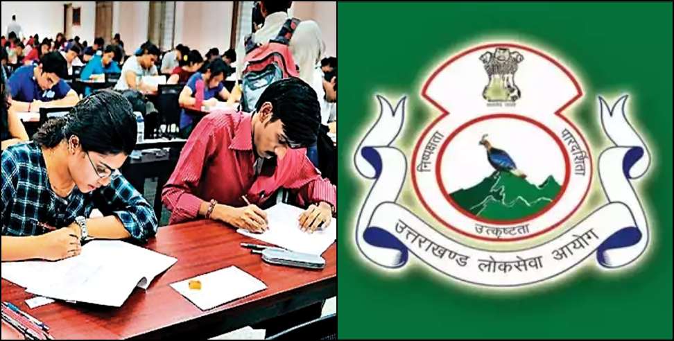 SI recruitment exam date: UKPSC has announced the SI recruitment exam date