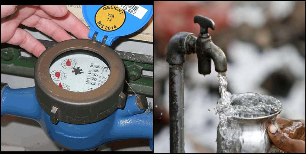 Uttarakhand water bill: Water can be cheaper in Uttarakhand