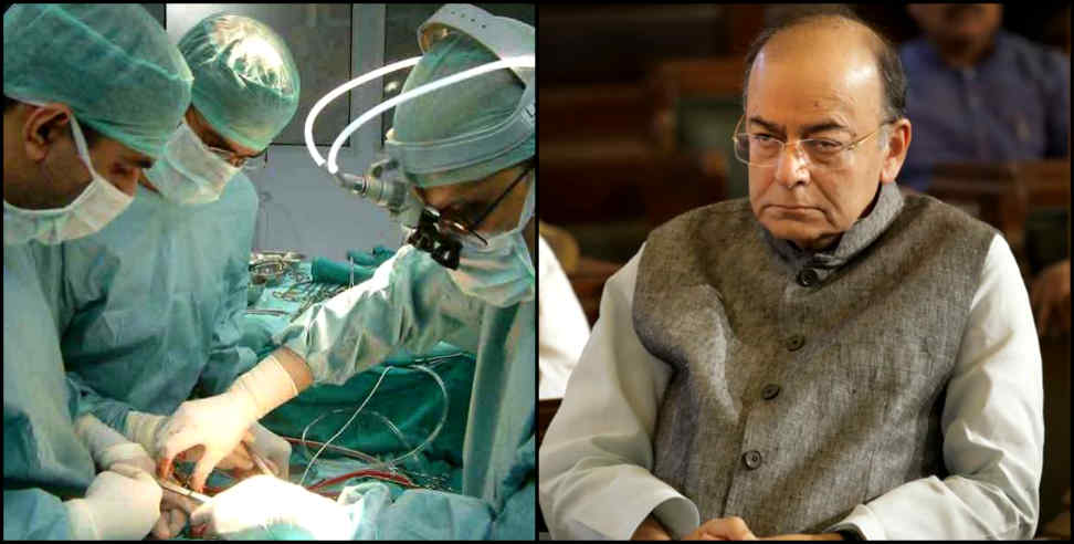 अरुण जेटली: arun jaitly health update