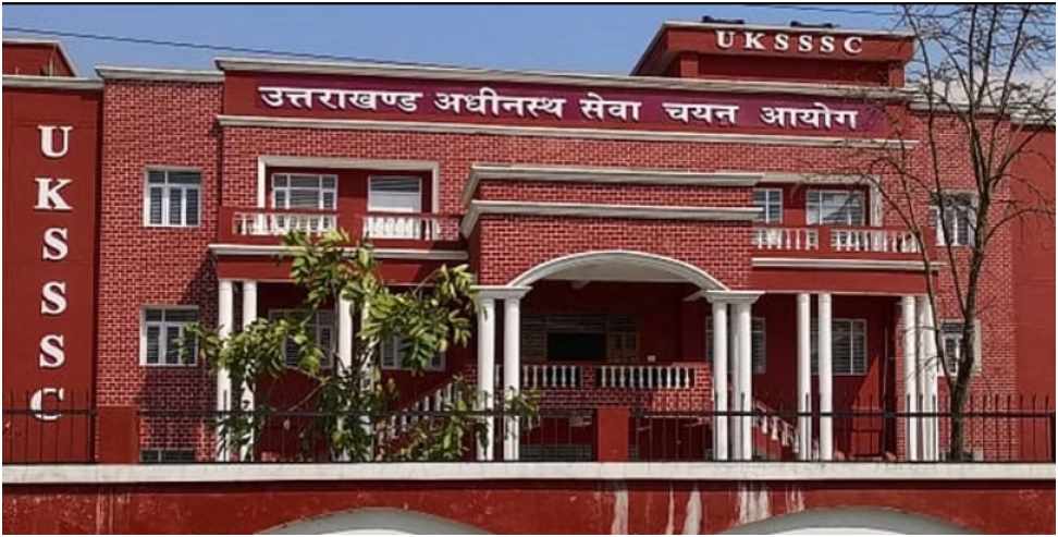 UKSSSC Recruitment 2024: UKSSSC is Going To Release 1200 New Recruitment