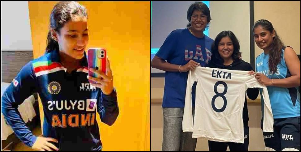 ekta bisht indian cricket team: Ekta Bisht and Sneha Rana included in Indian cricket team