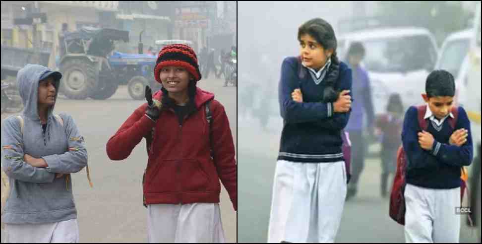 Uttarakhand Weather report 28 december: uttarakhand weather report school closed 28 december