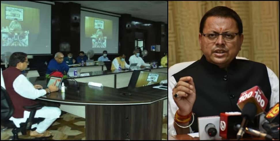 uttarakhand cabinet meeting: CM Pushkar Singh Dhami cabinet meeting decisions