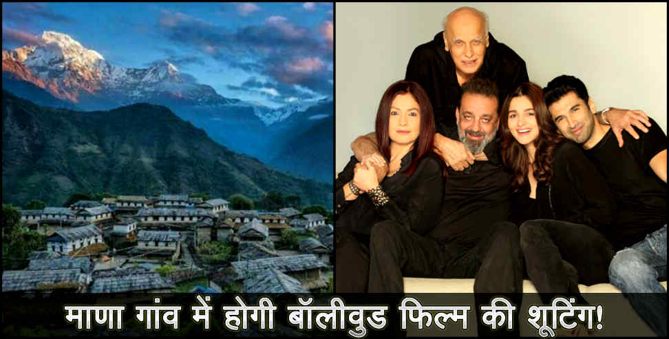 Uttarakhand film shooting: Mahesh bhatt to visit uttarakhand for film shooting