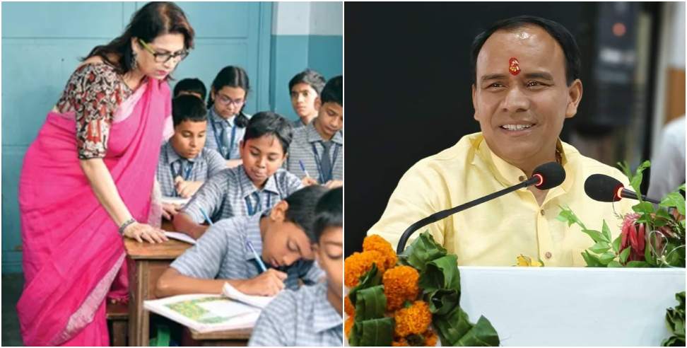 Counseling of basic teachers: Third Phase Counseling Will Be Held Soon On 1405 Posts