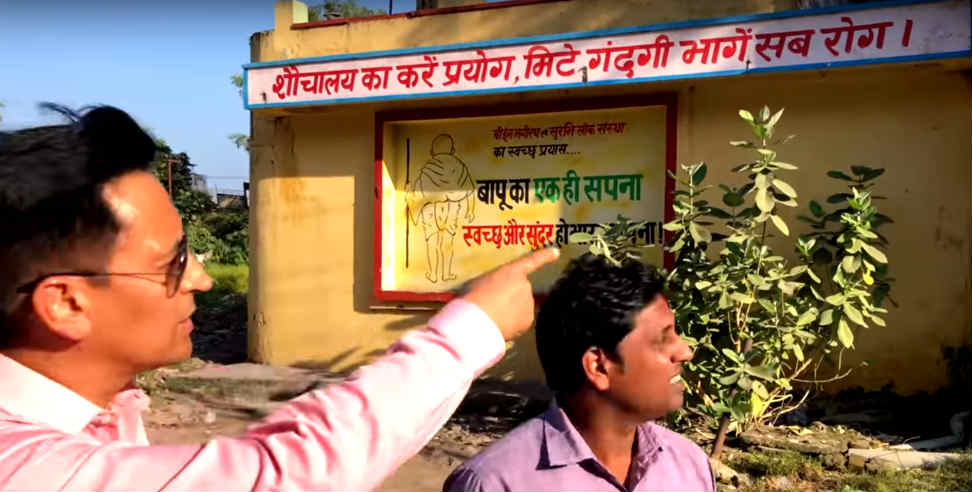 toilet in open: IAS Deepak Rawat action against toilet in open