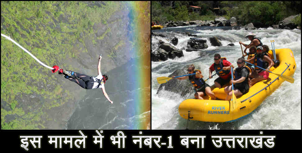 उत्तराखंड: Uttarakhand become number one in adventure sports