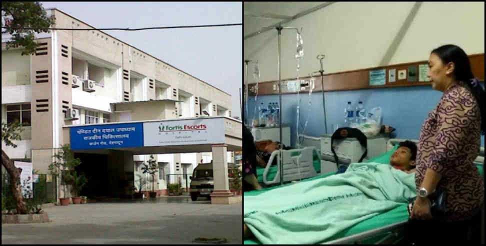 Government hospital: Government hospital will be open on sunday