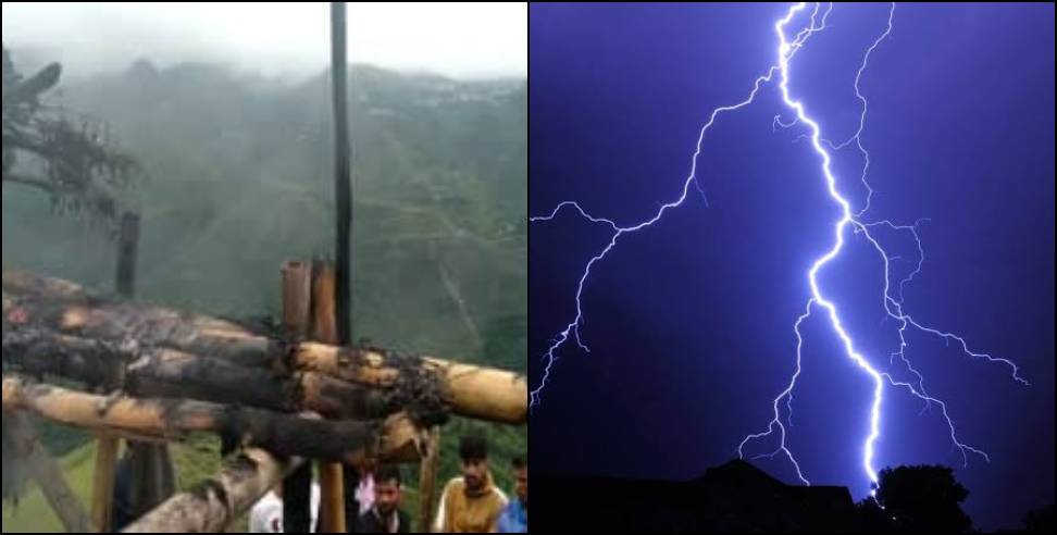 Tehri garhwal news: Youth died due to thunderstorm in tehri garhwal