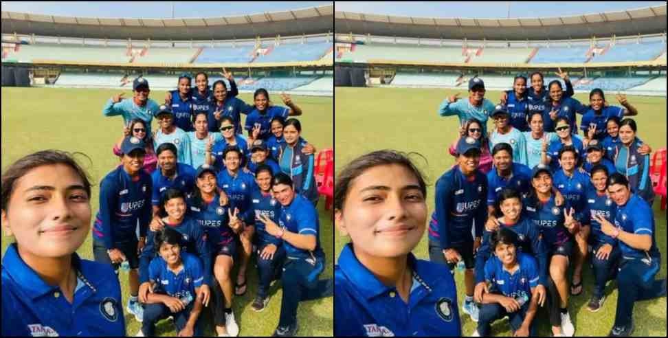 Uttarakhand Women Team T20 Final: Uttarakhand women cricket team reached in final of T-20 Trophy