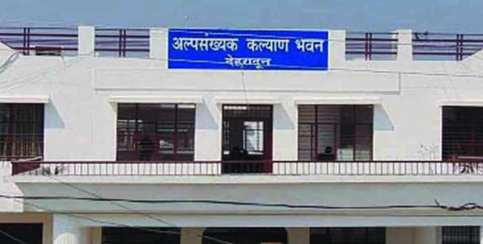 Scams in schemes for minorities in Uttarakhand