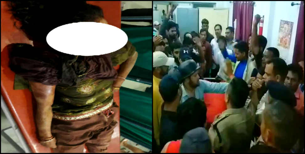 Leopard killed woman: Leopard attack woman in pithoragarh