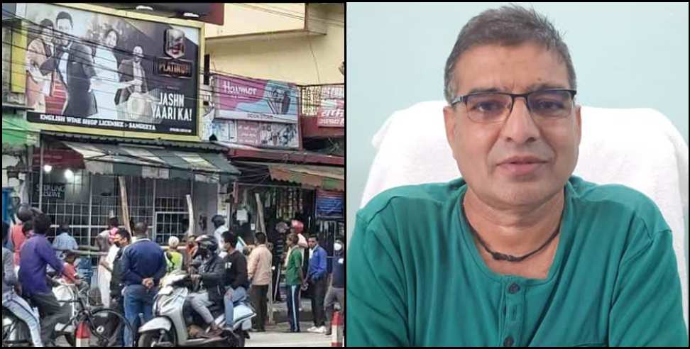 Gangolihaat sdm sundar singh: Gangolihaat sdm sundar singh raid on sharab shop