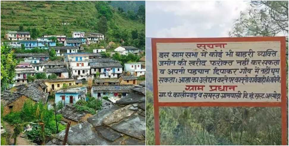 Kaligad village in Uttarakhand: Kaligad village in Uttarakhand Made its Own Land Law