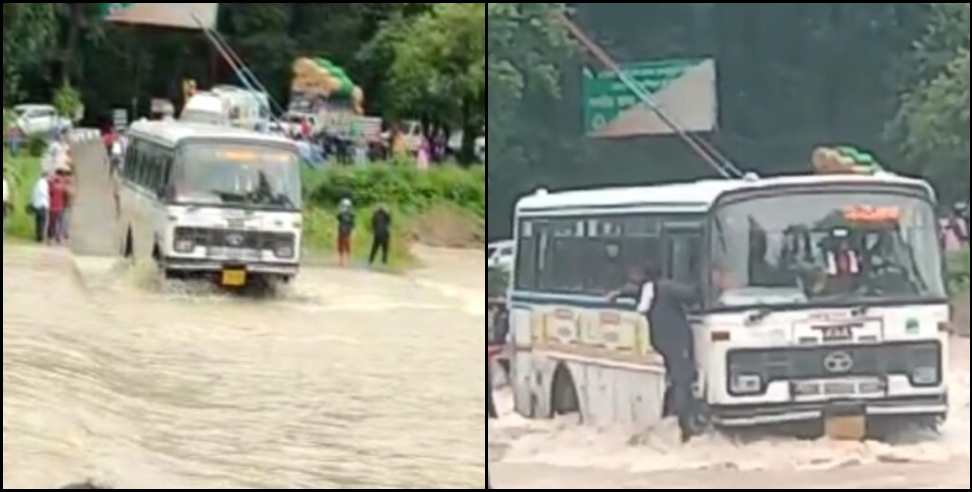 haldwani bus video: Roadways Bus stuck between water waves in Haldwani