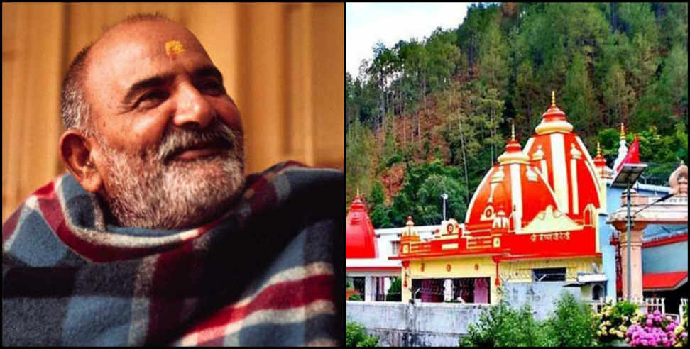 Baba Neem Karauli Miracle: Story of Neem Karauli Baba Uttarakhand Chaudhary Charan Singh