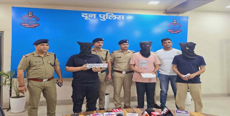 Three Drug Smugglers Arrested: Three Drug Smugglers Arrested With LSD Worth Crores in Dehradun