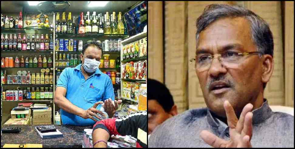 Uttarakhand Covid Tax: COVID TEX MAY APPLY IN UTTARAKHAND LIQUOR