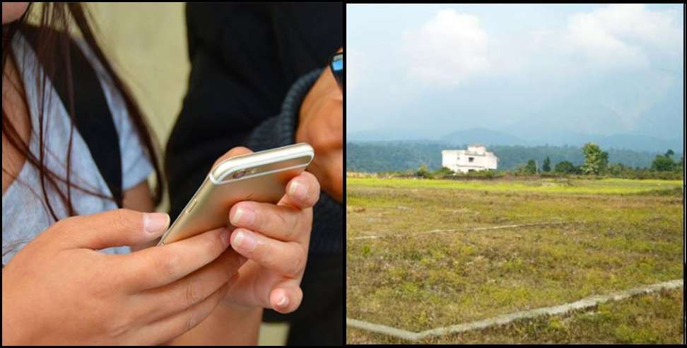 uttarakhand online property: people will be able to see land online In Uttarakhand