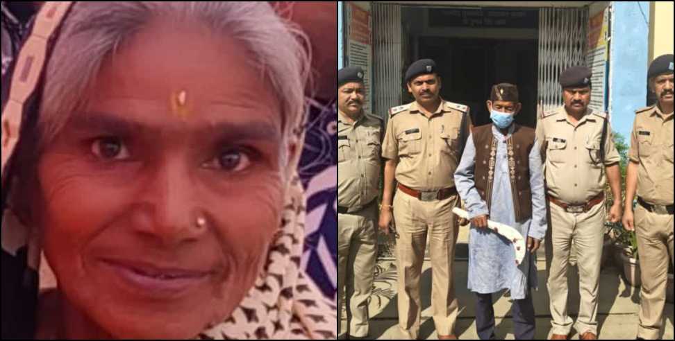 Almora Murder Case: Almora Tulsi Devi Murder Land Dispute Accused Arrested