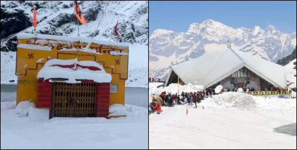 Lokpal Laxman and Hemkund gates to close for devotees today