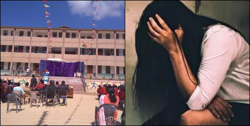 Murderous attack on minor girl: Watchman Beat The Girl With An Iron Rod in JNV