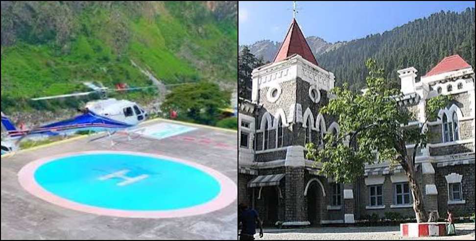 Uttarakhand High Court: High Court Cancels Govindghat Helipad Acquisition Order