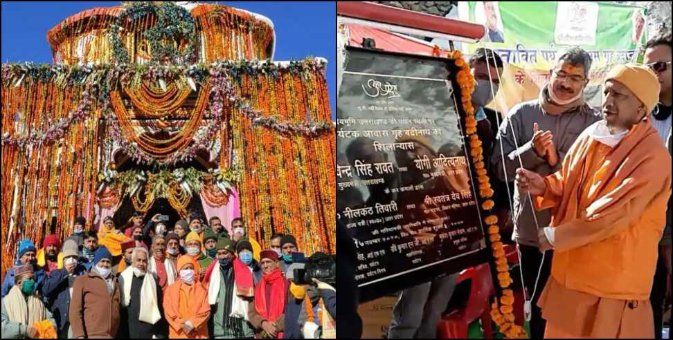 Badrinath yogi adityanath: Yogi adityanath in badrinath