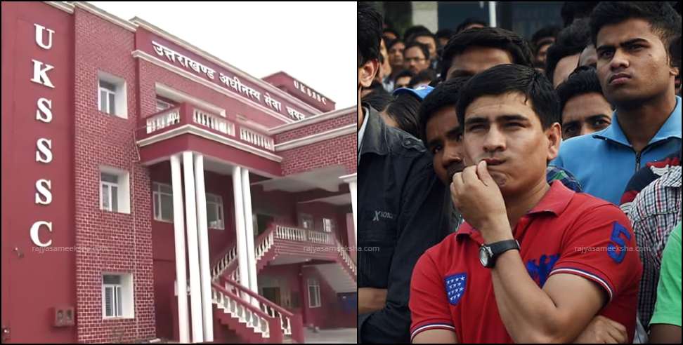 UKSSSC Recruitment Proposal to 5000 Group C posts Returned