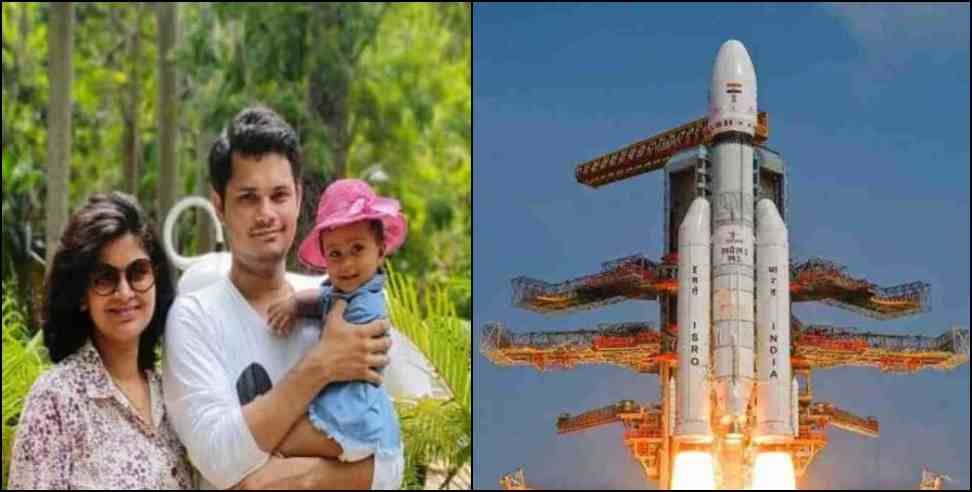 Haridwar Naman Chauhan Ekta Chauhan: Haridwar Naman Chauhan Ekta Chauhan in Mission Chandrayaan 3